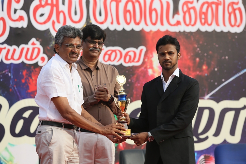 Annual Day 2022 Best Student of the Year Award