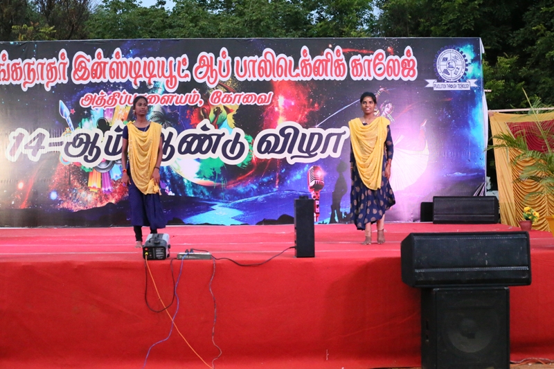 Annual Day 2022 Cultural Events